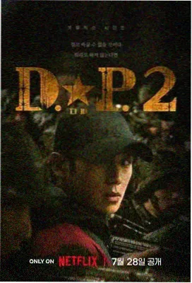 琅琊榜 电视剧 2015 孔笙