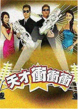 国家宝藏 综艺 2017 于蕾