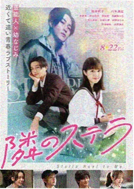星际穿越 电影 2014 诺兰
