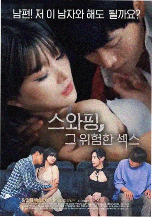 西游记 电视剧 1986 杨洁